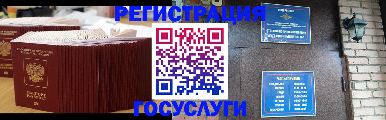 регистрация для дет. сада в Красновишерске