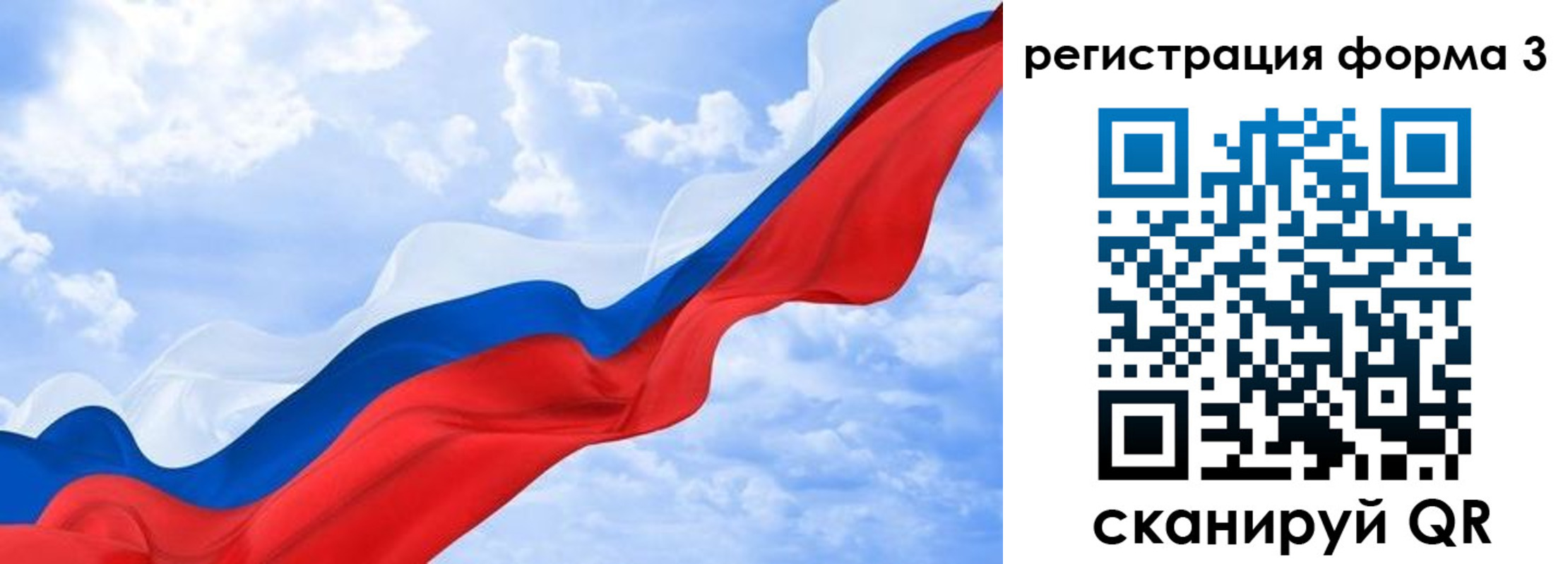 прописка для школы в Красновишерске