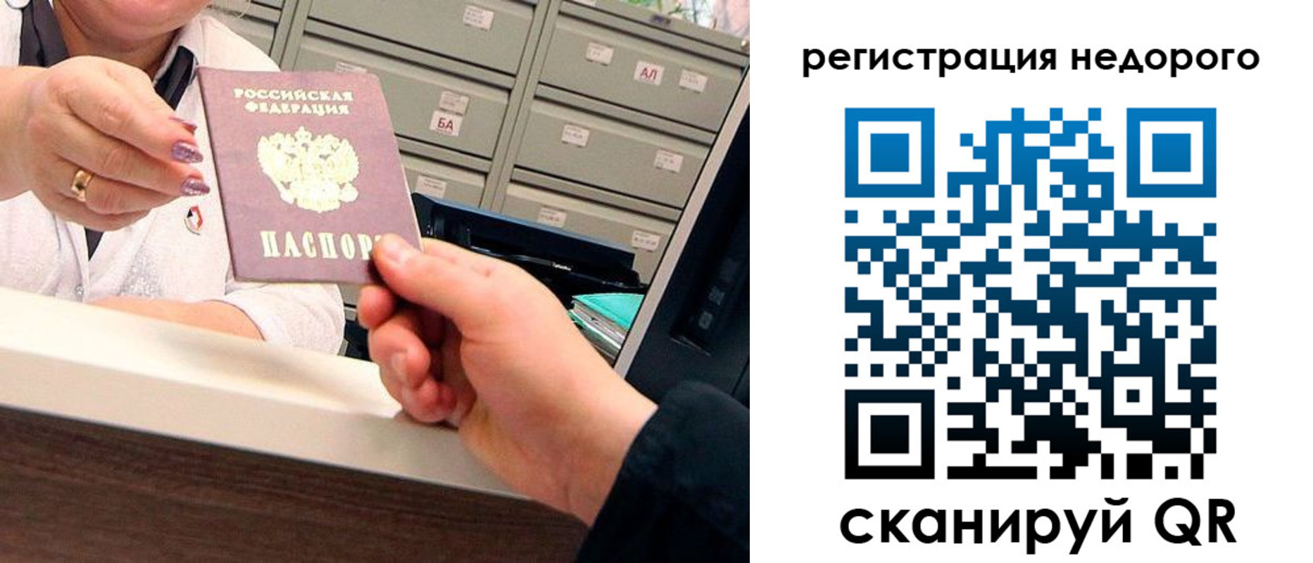 прописка иностранных граждан в Красновишерске