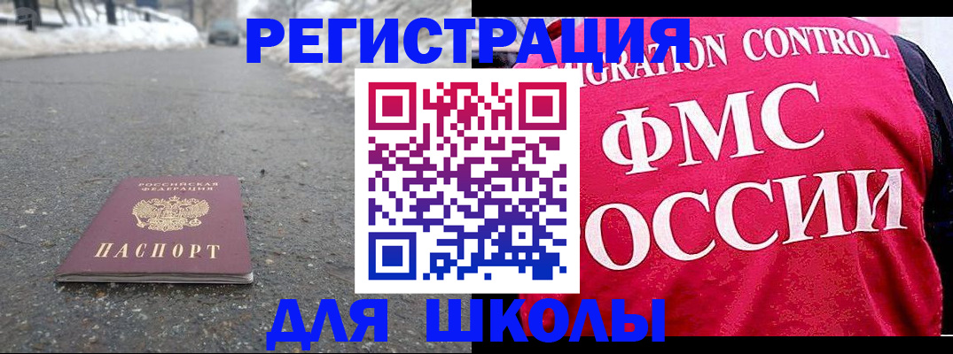временная регистрация госуслуги в Красновишерске