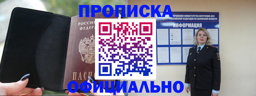 найти адрес прописки в Красновишерске
